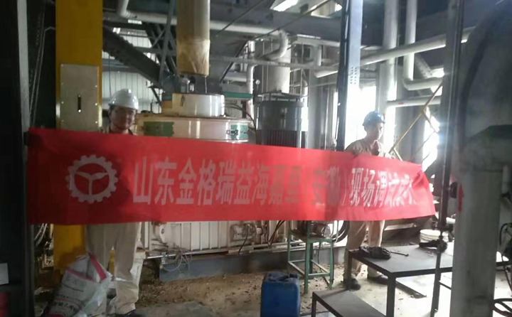 稻殼顆粒機(jī)生產(chǎn)線(xiàn)在現(xiàn)場(chǎng)調(diào)試成功