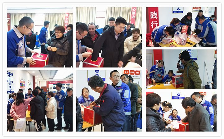 快樂會(huì)議現(xiàn)場(chǎng).jpg