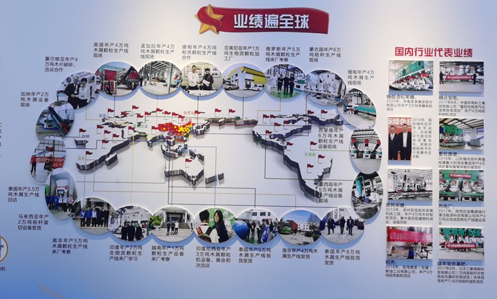 山東金格瑞勇抓機(jī)遇，不斷提升科技創(chuàng)新，發(fā)揮科技創(chuàng)新作用，不斷擴(kuò)大與“一帶一路”沿線國家的合作，共建命運(yùn)共同體.jpg