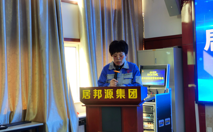 營銷部主任李昌鳳公布差旅及費用報銷制度、年度激勵政策、提成機制與晉升制度.jpg