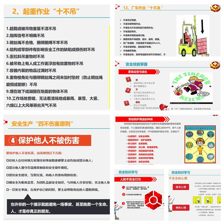 生產(chǎn)部部長趙廣寧給生產(chǎn)部所有員工培訓了什么是安全生產(chǎn)、勞動防護用品的種類以及使用規(guī)范、起重作業(yè)注意事項、應(yīng)急、環(huán)保法律法規(guī)、管理制度等內(nèi)容。.jpg