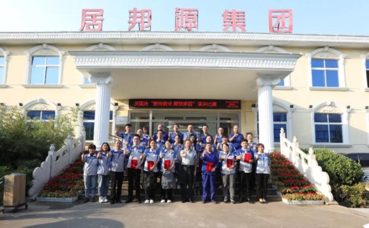景奉國(guó)董事長(zhǎng)肯定了大家對(duì)待本次演講活動(dòng)的態(tài)度，鼓勵(lì)年輕人要積極參加各項(xiàng)活動(dòng)，豐富知識(shí)經(jīng)驗(yàn)。各部門領(lǐng)導(dǎo)要認(rèn)真對(duì)待每位員工，助力員工成長(zhǎng)。同時(shí)希望大家做好本職工作，將擔(dān)當(dāng)意識(shí)、圓夢(mèng)精神落實(shí)在具體工作中，落實(shí)到個(gè)人崗位上，付出不亞于常人的努力，一定會(huì)取得好的成績(jī)，以新的姿態(tài)、新的作風(fēng)，不斷開(kāi)拓進(jìn)取，務(wù)實(shí)苦干，攜手共創(chuàng)更加美好的未來(lái)而努力奮斗。.jpg