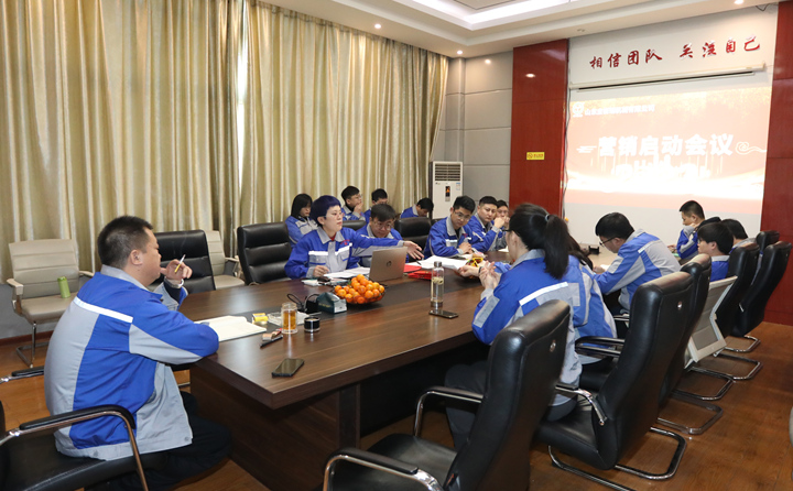 起步即沖刺 開局即決戰(zhàn)！山東金格瑞2023年?duì)I銷啟動(dòng)會(huì)隆重召開.jpg