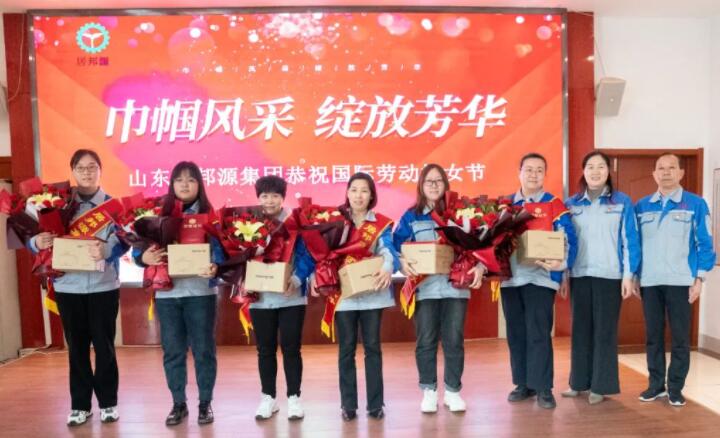 柔肩擔(dān)道義，巾幗綻芳華，公司的發(fā)展離不開廣大女職工的辛勤付出，會上，集團黨支部副書記、工會主席景奉全和財務(wù)總監(jiān)劉清華為“三八紅旗手”頒發(fā)證書并送上節(jié)日的禮物。.jpg