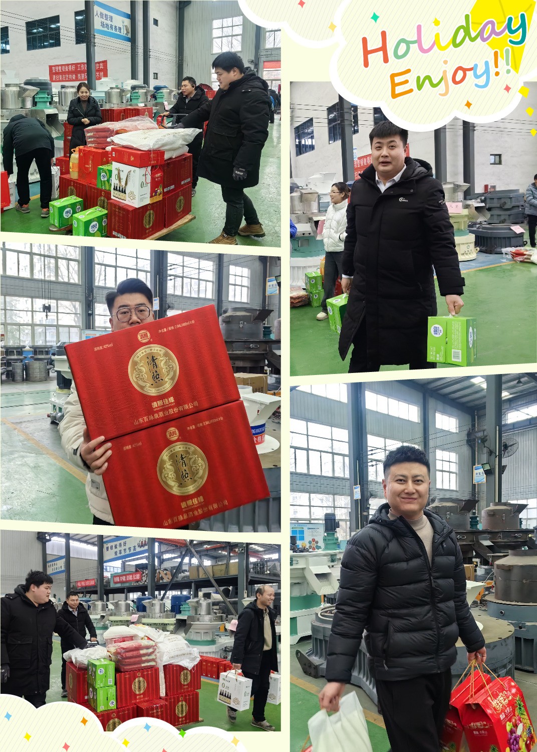 快看，章丘這家顆粒機(jī)廠開始發(fā)春節(jié)福利了.jpg