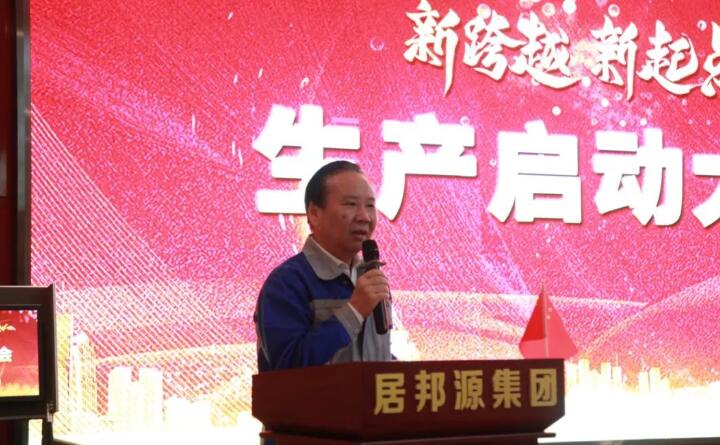 集團(tuán)黨支部書記、董事長景奉國會上強(qiáng)調(diào)：安全生產(chǎn)要時(shí)刻保持高度警醒，如臨深淵、如履薄冰，帶著使命抓安全、帶著責(zé)任抓安全，真正做到“一崗雙責(zé)、齊抓共管、失職追責(zé)”。.jpg