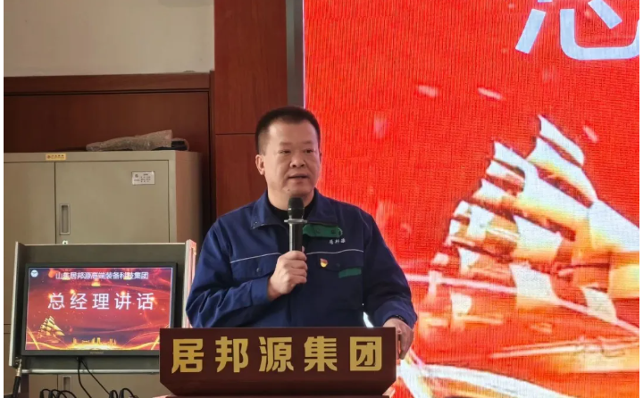 集團(tuán)總經(jīng)理孫寧波圍繞“強(qiáng)化質(zhì)量意識(shí)、嚴(yán)控過(guò)程質(zhì)量、創(chuàng)新質(zhì)量管理、打造質(zhì)量品牌”四大主題，宣布了一系列豐富多彩的活動(dòng).png